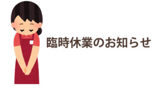 SWEET MARRON 発送不可日有りページ SWEET MARRON 発送不可日有り様 専用ページ キャラクターグッズ