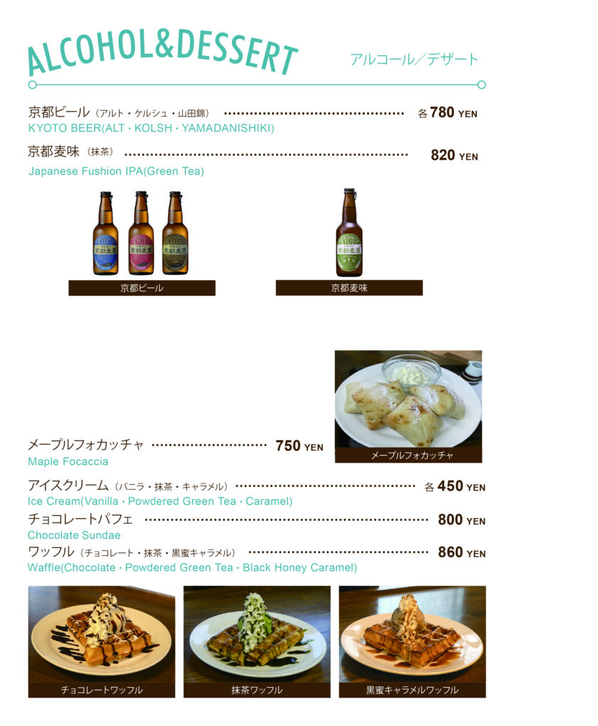 alcohol＆dessert