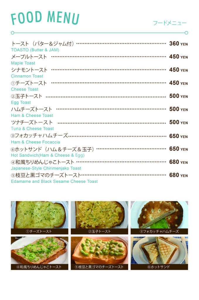 FOOD