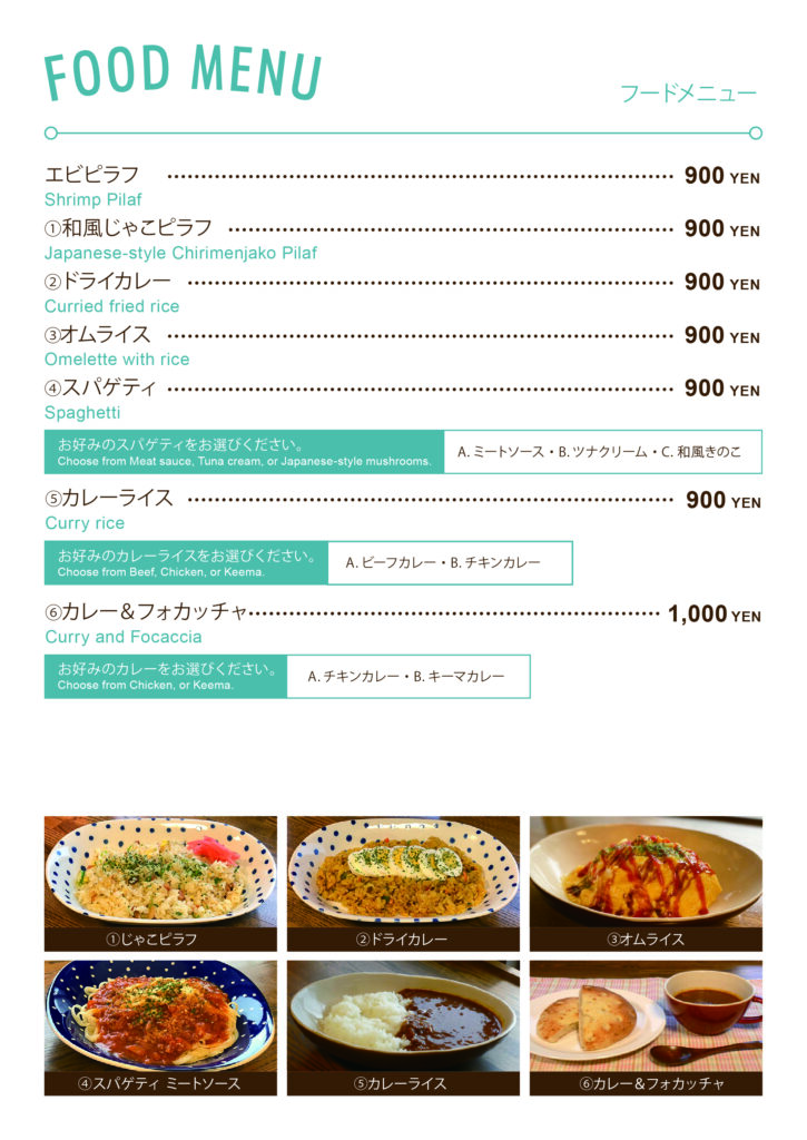 FOOD